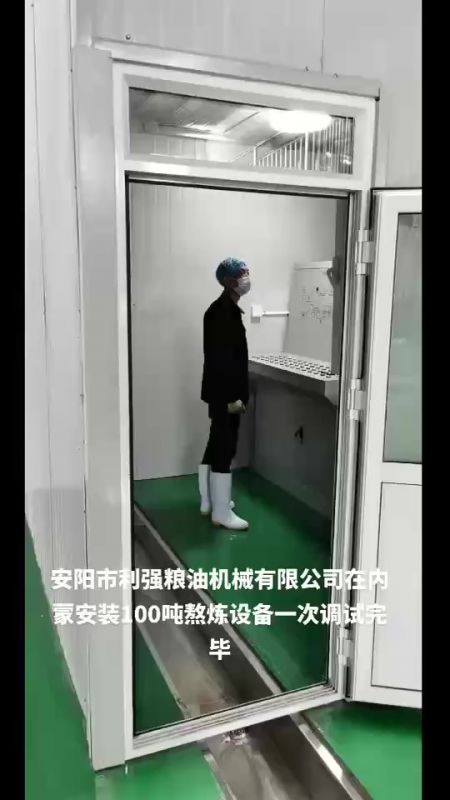 內蒙富健源100噸牛油生產(chǎn)線(xiàn)